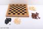 Набір шахи, шашки, нарди дерев'яні (S3023)