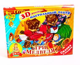Настольный театр Три медведя 3D пазлы Vladi Toys (VT1205-03) 