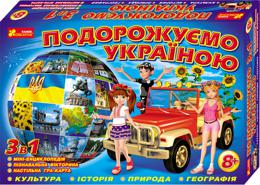 Настольная игра Путешествуем по Украине на украинском языке (12120011У)