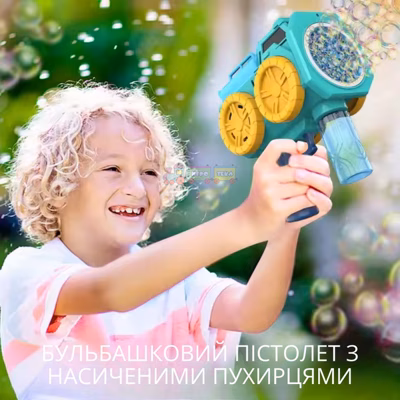 Пистолет для мыльных бульбашок с LED-подсветкой KB1355-Green, генератор мыльных бульбашок, зеленый, с 57 отверствиями