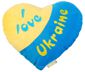Подушка-сердце Tigres Я люблю Украину ПД-0121
