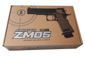 Пистолет с пульками  CYMA (ZM05)
