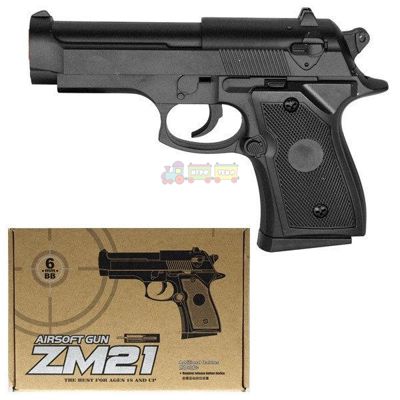 Пистолет с пульками CYMA (ZM21)