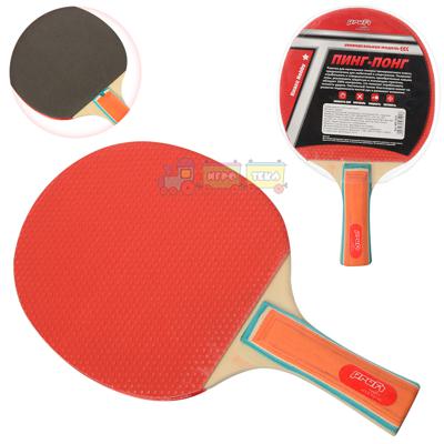 Ракетка для настольного тенниса (MS 0223)
