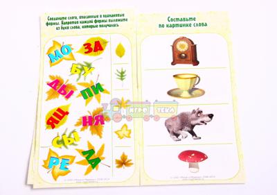 Развивающая игра Азбука на магнитах Маша и медведь Vladi Toys (VT3305-01) 