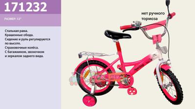 Велосипед детский 2-хколесный 171232, 12"