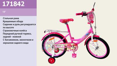 Велосипед детский 2-хколесный 171842, 18'