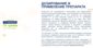 Средство для снижения уровня pH AquaDoctor pH Minus 1 кг (PHM-1)