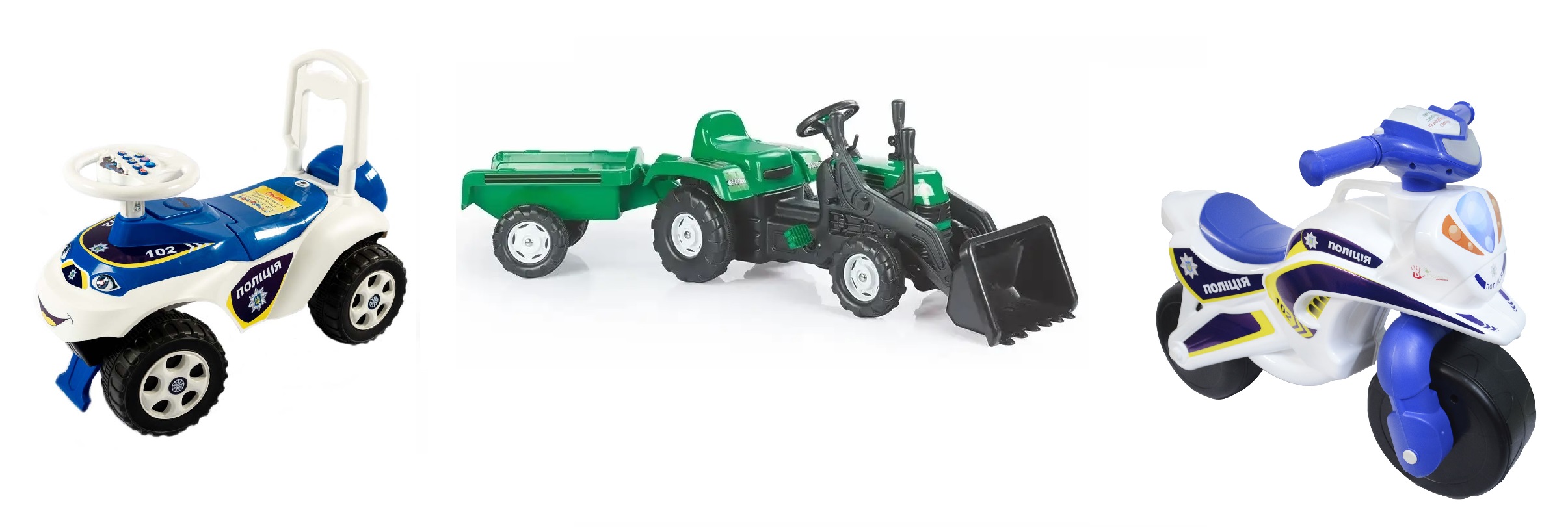 Купить талокары, автошки, трактора в Харькове