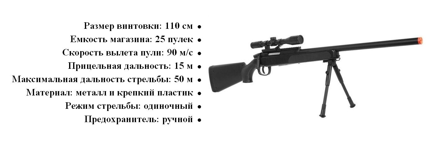ネイティブアメリカン/幸運の槍(150cm) Детская снайперская винтовка CYMA ZM 51 – металлическая