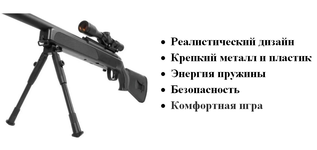 Детская снайперская винтовка CYMA ZM 51 – металлическая